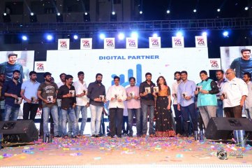 Pantham Audio Release Function